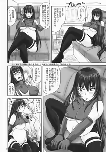 Page 29 of Do-S na Hime wa Kegasareru Haji no Mesu - Inu ni Natta Kyouki - preview thumbnail
