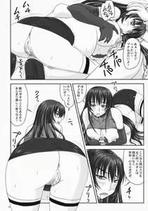 Page 31 of Do-S na Hime wa Kegasareru Haji no Mesu - Inu ni Natta Kyouki - preview thumbnail