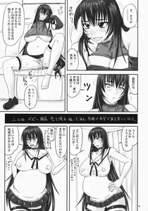 Page 34 of Do-S na Hime wa Kegasareru Haji no Mesu - Inu ni Natta Kyouki - preview thumbnail