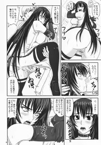 Page 37 of Do-S na Hime wa Kegasareru Haji no Mesu - Inu ni Natta Kyouki - preview thumbnail