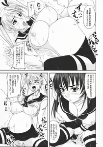 Page 4 of Do-S na Hime wa Kegasareru Haji no Mesu - Inu ni Natta Kyouki - preview thumbnail
