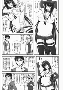 Page 44 of Do-S na Hime wa Kegasareru Haji no Mesu - Inu ni Natta Kyouki - preview thumbnail