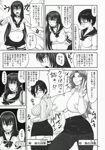 Page 48 of Do-S na Hime wa Kegasareru Haji no Mesu - Inu ni Natta Kyouki - preview thumbnail