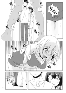Page 13 of WALL - preview thumbnail