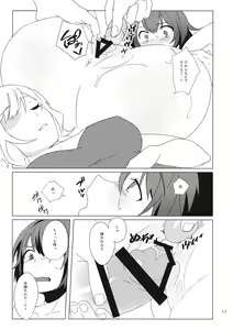 Page 16 of WALL - preview thumbnail