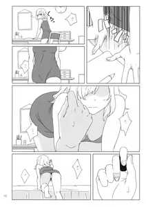 Page 9 of WALL - preview thumbnail