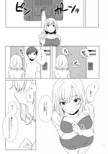 Page 10 of WALL - preview thumbnail
