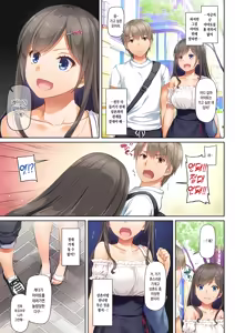 Page 16 of DLO-06 Kare to Watashi no Kowareta Kizuna 3 | DLO-06 그와 나의 부서진 인연 3 - preview thumbnail
