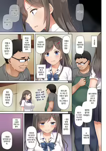 Page 34 of DLO-06 Kare to Watashi no Kowareta Kizuna 3 | DLO-06 그와 나의 부서진 인연 3 - preview thumbnail
