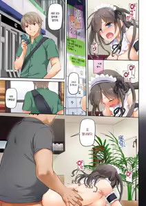 Page 61 of DLO-06 Kare to Watashi no Kowareta Kizuna 3 | DLO-06 그와 나의 부서진 인연 3 - preview thumbnail