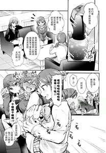 Page 3 of Mio-chan to Icha Love Kusuguri Ecchi - preview thumbnail