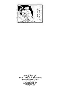 Page 126 of Pearl no Oshigoto 2 | Pearl's Job 2 - preview thumbnail