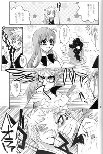 Page 22 of Twentyfour...Seven - preview thumbnail
