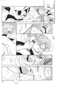 Page 9 of Twentyfour...Seven - preview thumbnail