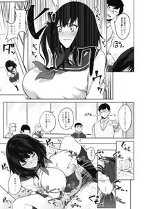 Page 11 of Magana Sukigana Michi Michite - preview thumbnail