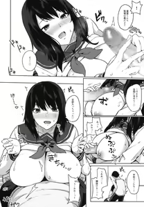 Page 14 of Magana Sukigana Michi Michite - preview thumbnail