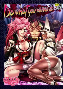 Do what you wanna do — hentai manga cover on Fhentai