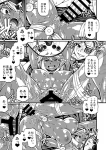 Page 15 of Do what you wanna do - preview thumbnail