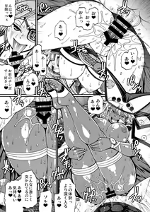 Page 19 of Do what you wanna do - preview thumbnail