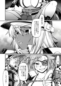 Page 24 of Do what you wanna do - preview thumbnail