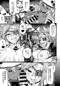 Page 7 of Do what you wanna do - preview thumbnail