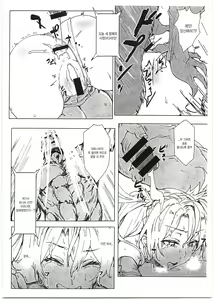Page 14 of Bradamante VS Sperm Brothers | 브라다만테 VS 스페르마 브라더즈 - preview thumbnail