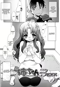 Nee-chan vs XXX - Sister vs Masturbation hall?! — hentai manga cover on Fhentai