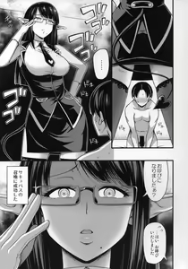 Page 4 of Sennin no Succubus o Oyobi Kudasai - preview thumbnail