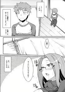 Page 7 of R13 - preview thumbnail