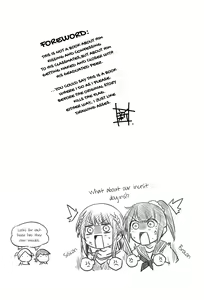 Page 3 of Shiri to Souji to Unajuu to - preview thumbnail
