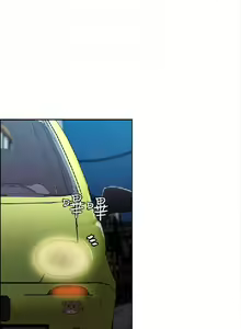Page 108 of 奪愛的滋味【中文】 - preview thumbnail