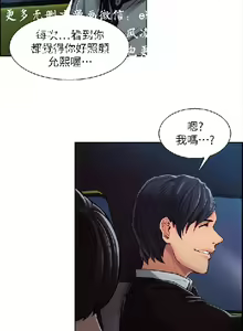 Page 115 of 奪愛的滋味【中文】 - preview thumbnail