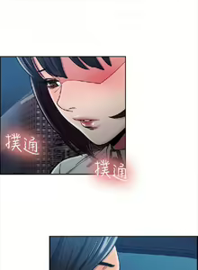 Page 118 of 奪愛的滋味【中文】 - preview thumbnail