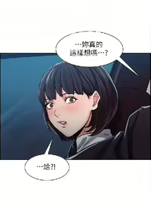 Page 120 of 奪愛的滋味【中文】 - preview thumbnail
