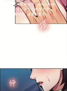 Page 123 of 奪愛的滋味【中文】 - preview thumbnail
