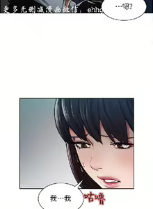 Page 126 of 奪愛的滋味【中文】 - preview thumbnail