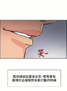 Page 127 of 奪愛的滋味【中文】 - preview thumbnail