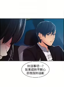 Page 134 of 奪愛的滋味【中文】 - preview thumbnail