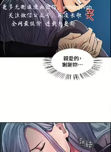 Page 141 of 奪愛的滋味【中文】 - preview thumbnail