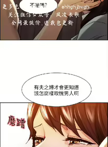 Page 36 of 奪愛的滋味【中文】 - preview thumbnail