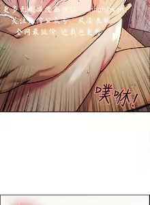 Page 52 of 奪愛的滋味【中文】 - preview thumbnail