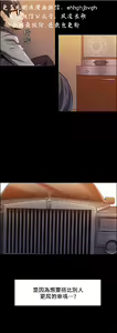 Page 75 of 奪愛的滋味【中文】 - preview thumbnail