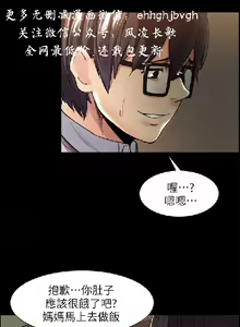 Page 85 of 奪愛的滋味【中文】 - preview thumbnail