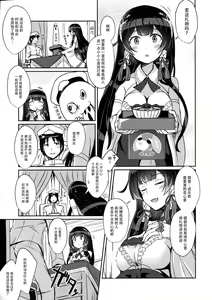 Page 3 of Mizuho no Kekkon Shoya - preview thumbnail