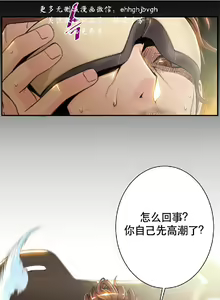 Page 108 of 该死的家伙（外卖奇遇记）【中文】 - preview thumbnail