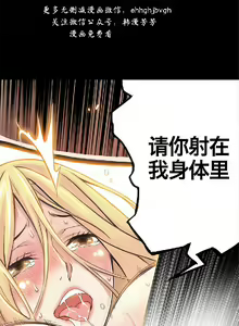 Page 116 of 该死的家伙（外卖奇遇记）【中文】 - preview thumbnail