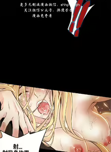 Page 126 of 该死的家伙（外卖奇遇记）【中文】 - preview thumbnail