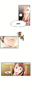 Page 138 of 该死的家伙（外卖奇遇记）【中文】 - preview thumbnail