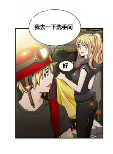 Page 164 of 该死的家伙（外卖奇遇记）【中文】 - preview thumbnail