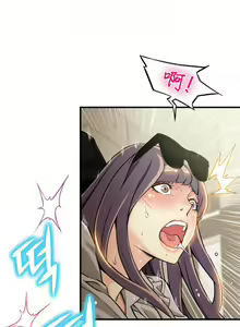 Page 172 of 该死的家伙（外卖奇遇记）【中文】 - preview thumbnail